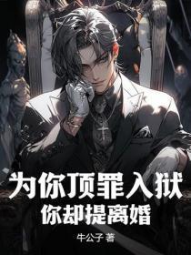 媚者无疆殿前欢原文