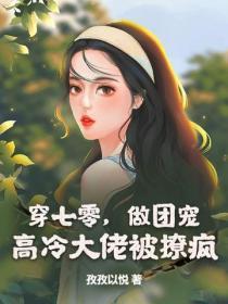 叫一声老婆包括多少含义