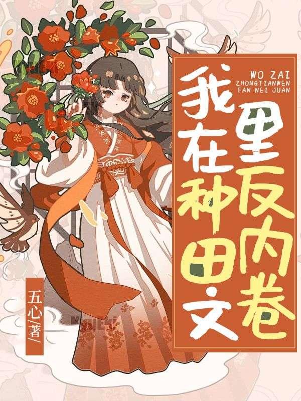 庆余年第2季