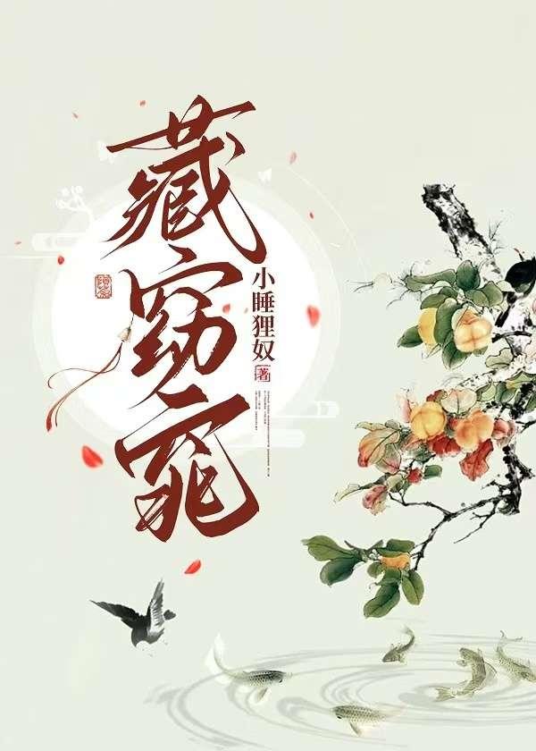 娇知青在七零被糙汉宠爆了txt