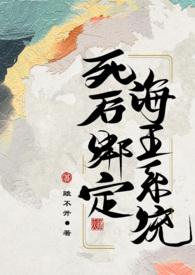 一千零一夜故事100篇