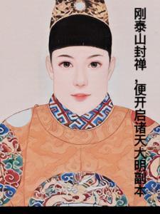 为漫威世界献上忠诚骷髅TXT