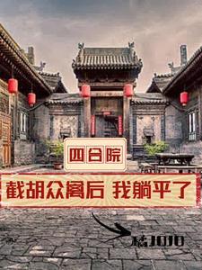 为漫威世界献上忠诚骷髅人物