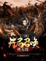 我只想安静的做个苟道中人加料版百度贴吧