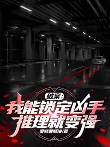 凌未风与易兰珠