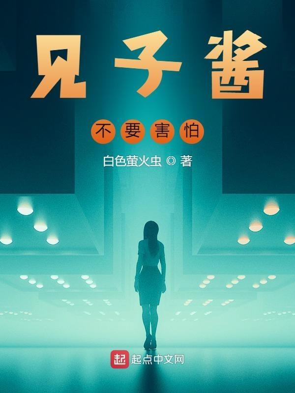 艾米莉亚温