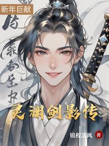 末日冰封我觉醒了无限系统免费阅读