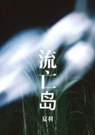 火影从双神威开始主要内容
