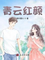 暮年修仙的我长生不死 酷匠网