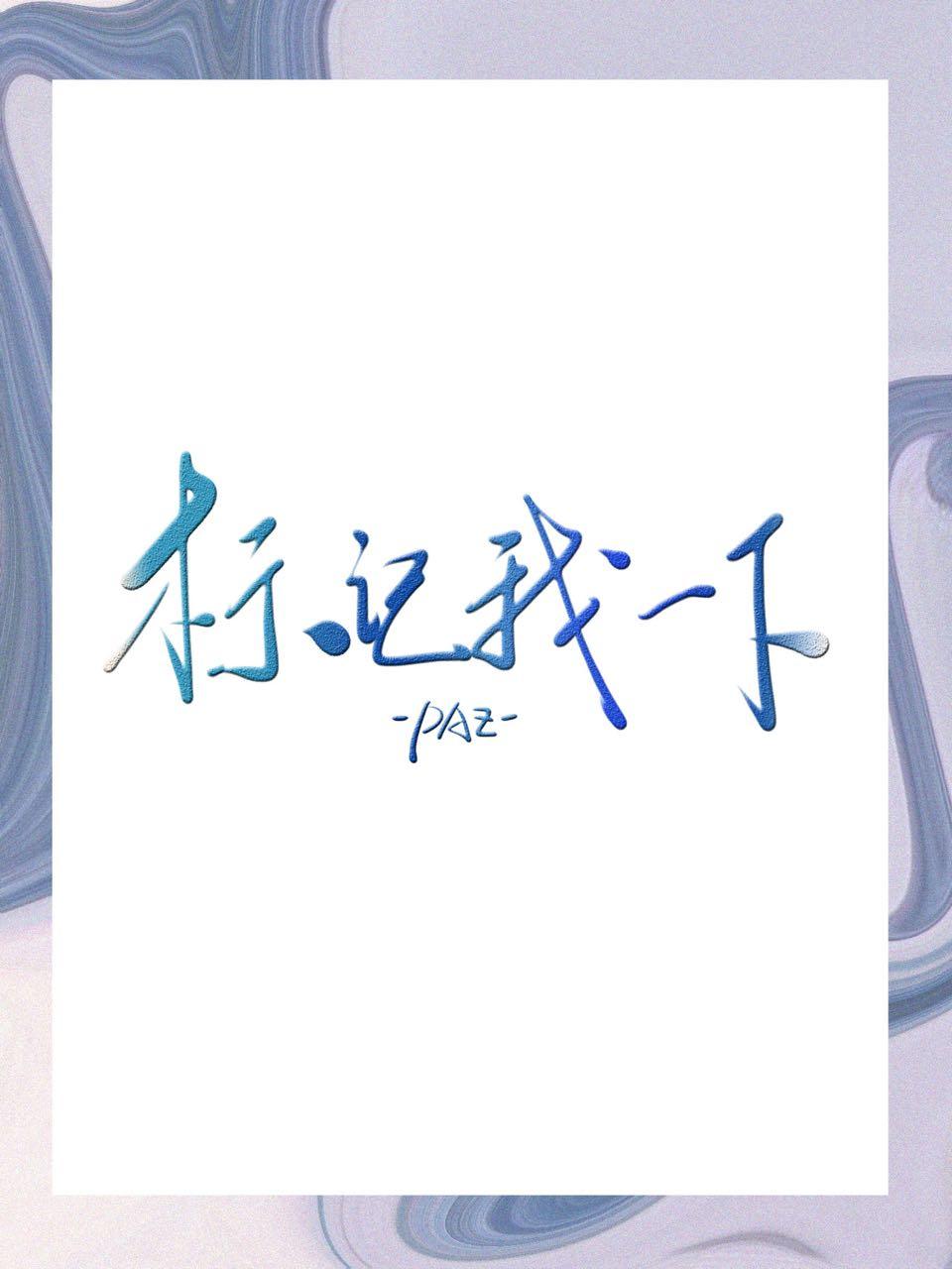 鸢飞戾天者是什么句式