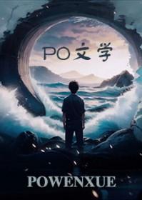 娇知青在七零被糙汉宠爆了 第363章