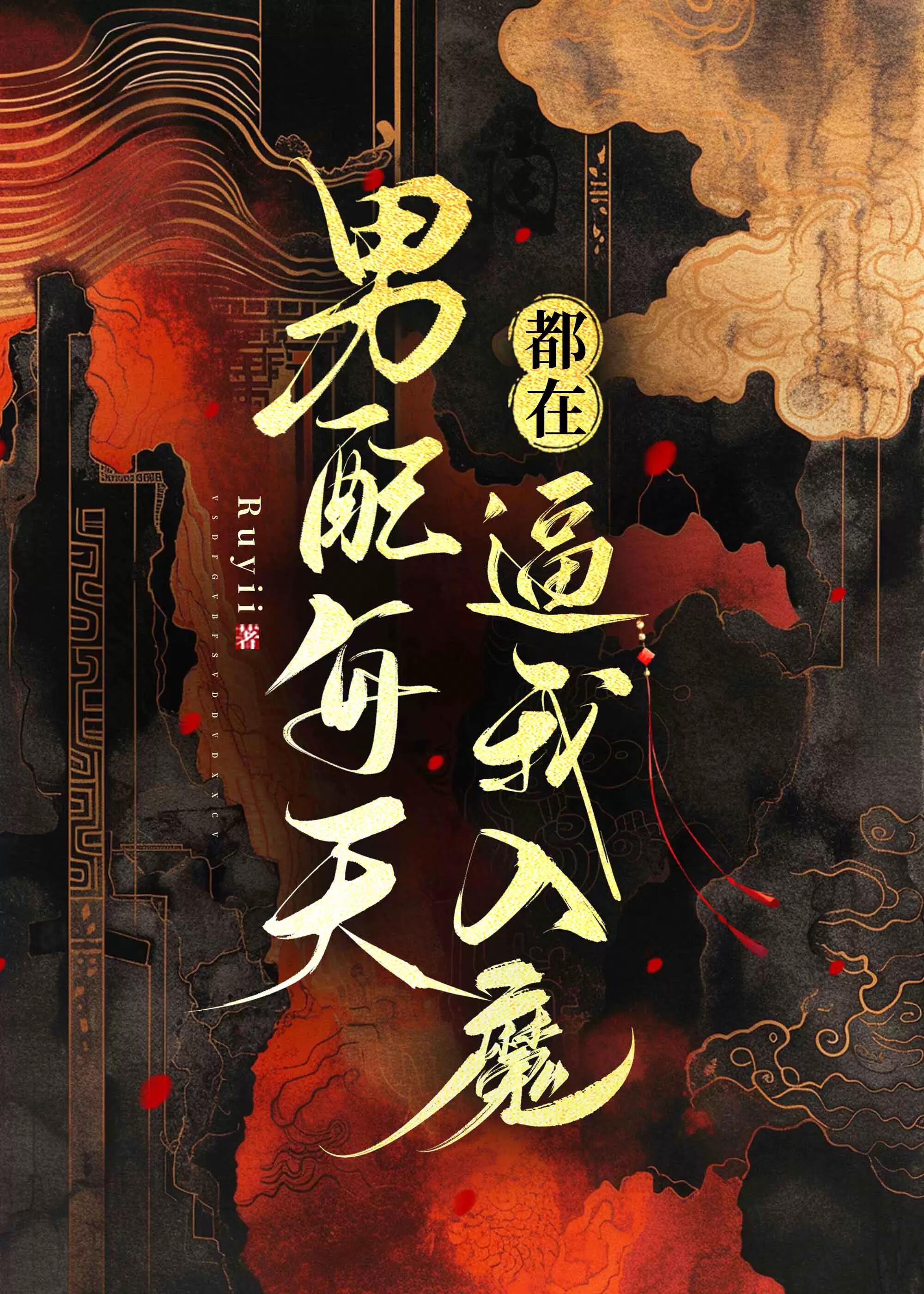 重生1958发家致富从南锣鼓巷开始简介