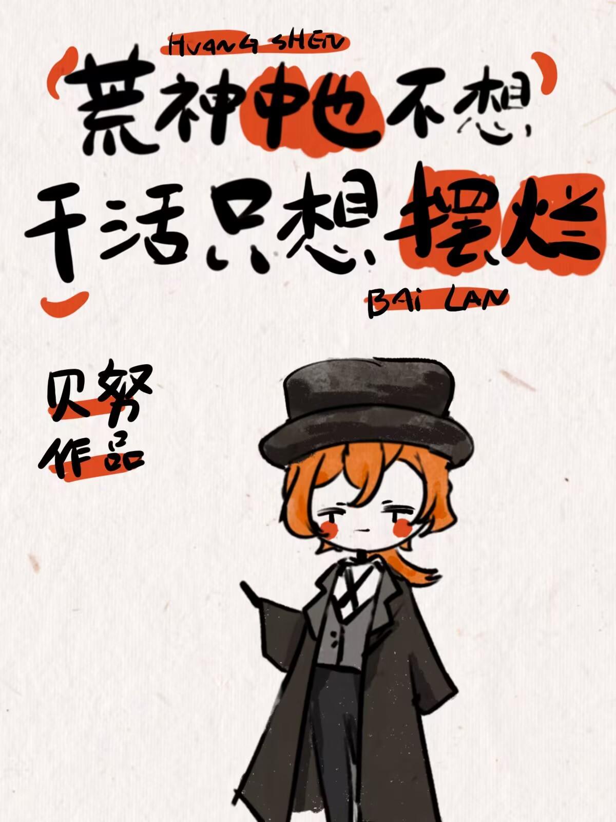 农场系统养崽致富忙百度