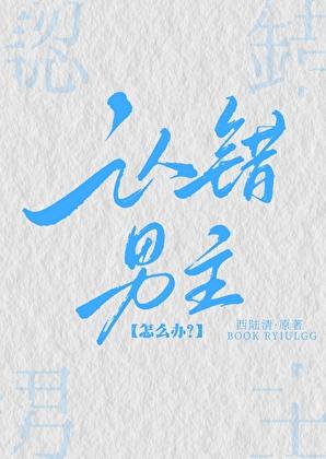 池中物电视卢昱晓