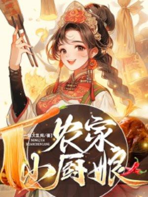 重生从基层到登顶的官场