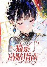 我的亮剑生涯免费TXT