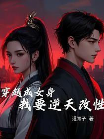 星际唯一顶级Alpha最新章节更新