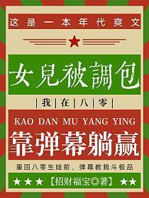 星际唯一顶级Alpha笔趣阁最新章节更新