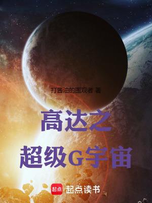 慕少你老婆又重生了漫画