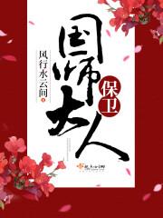 我丧葬主播