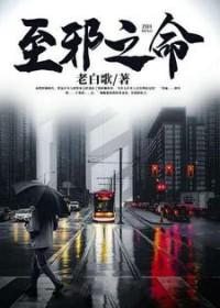 修仙女主在惊悚游戏里摆摊算命百度