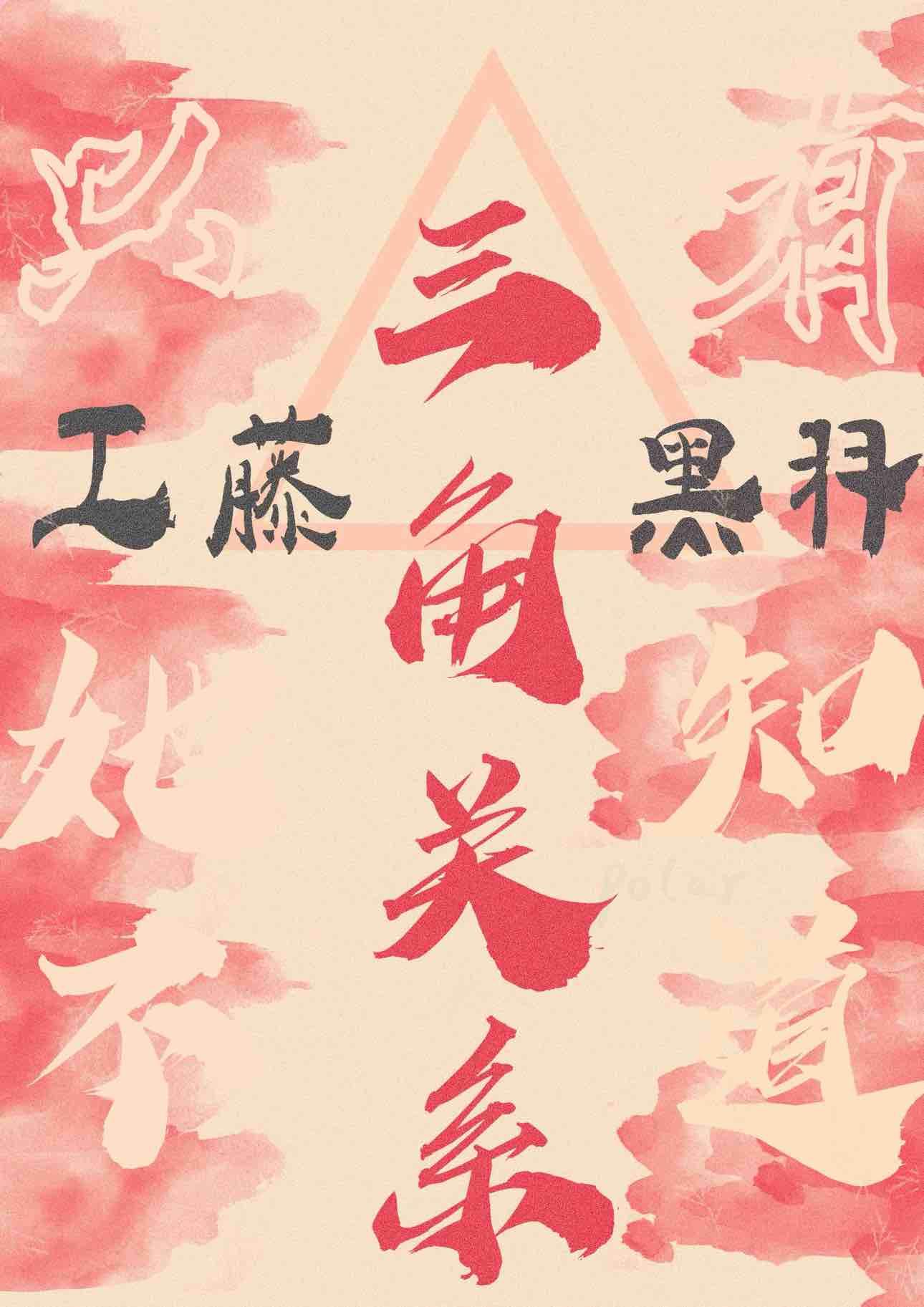 惊悚我只卖凶宅陈墨爸爸是凶手吗?