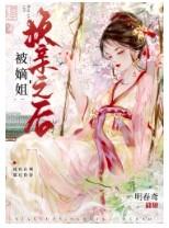 威霸九霄赵平安最新章节阅读