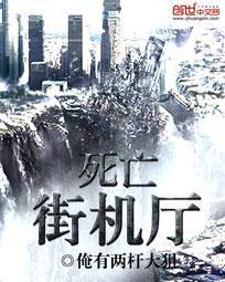 一世鸿图天涯行者